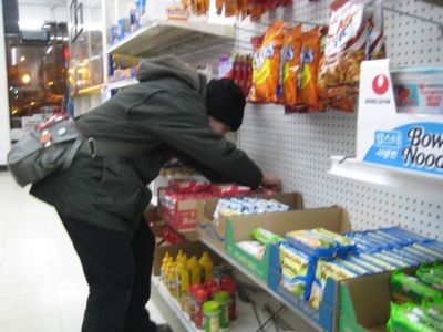 clue3placement.jpg clue3placement.jpg