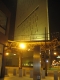 07.27.2008.13.27068.JPG