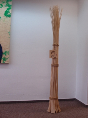 P1010022(2).jpg