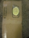 The box