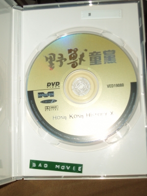 Hong Kong Hisotry X Hong Kong Hisotry X