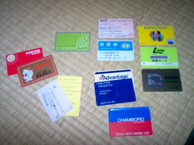 items in middle section of wallet items in middle section of wallet