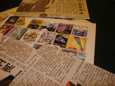 japanese newspaper and space stamps