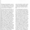 painting conservation1.jpg painting conservation1.jpg