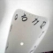 DSC01084.jpg