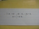 Clue 5: Back