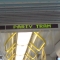 Party Tram!