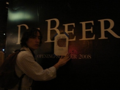 unfortunately, not a future "beer" store unfortunately, not a future "beer" store