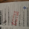Stamped.JPG