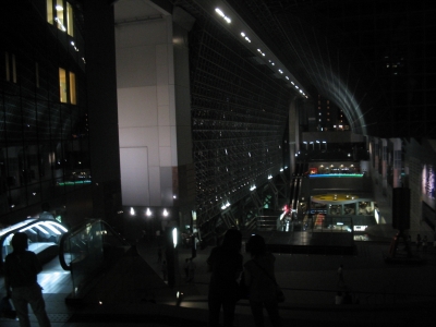 Kyoto Station - My station