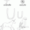 u.gif