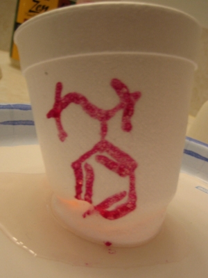 cup3.jpg