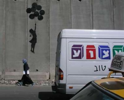 Banksy_Palestine.jpg