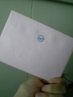 Back of Letter to Sara