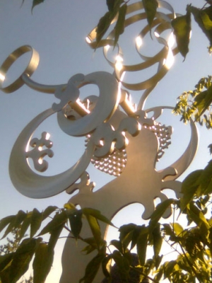 One of many pieces of art on the grounds.