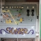 controll room