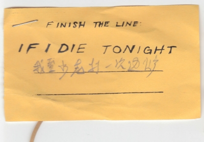 Can anyone translate this?