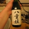 the sake that the mixture will be steeped in