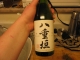 the sake that the mixture will be steeped in