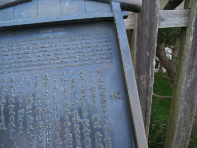 celina - metal relief sign