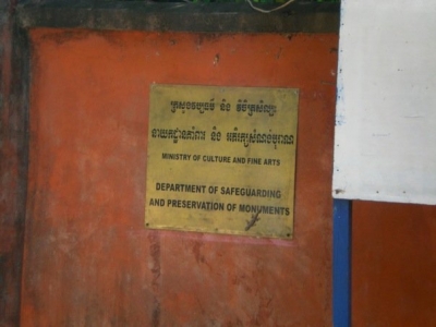 The sign at the entrance