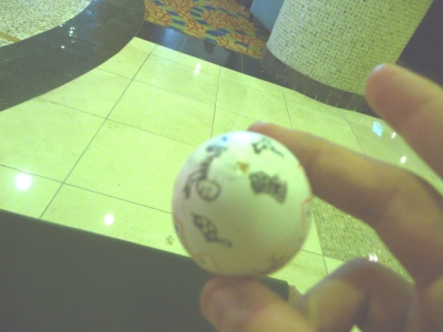 Dayfree Press Egg, Top View