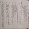 This list is sideways!
