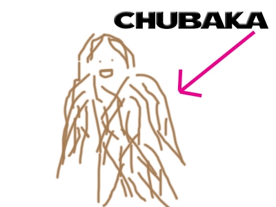 Chubaka drawing