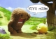 noob_-_domokun.jpg