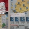 Weather forceast of a newspaper.
