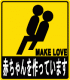 make-love.gif