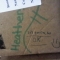 IMAG0231.JPG