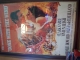 Gone With the Wind Poster