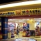 Build-A-Bear, Navy Pier, Chicago IL