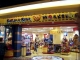 Build-A-Bear, Navy Pier, Chicago IL